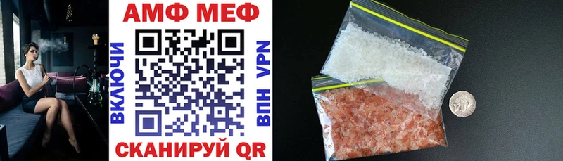 Amphetamine Розовый  Юхнов 