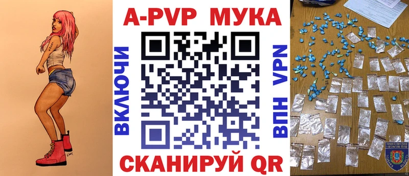 Alpha PVP СК  Юхнов 