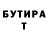 МЕТАДОН VHQ Zarema OMG