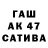 Кетамин VHQ Alexandra Carnu