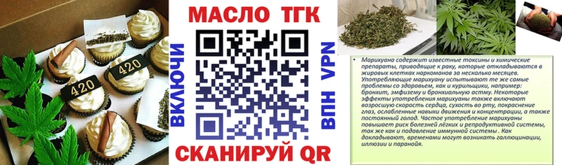 Canna-Cookies марихуана Юхнов