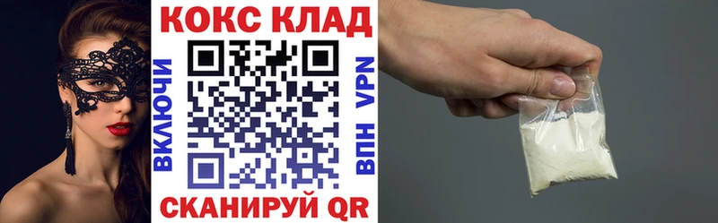 мега tor  Юхнов  Cocaine Fish Scale 