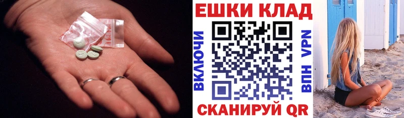 ЭКСТАЗИ ешки  это Telegram  гидра зеркало  Юхнов  цены  