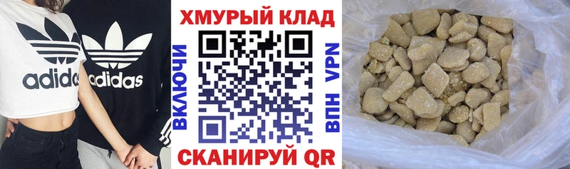 купить наркоту hydra ТОР ГЕРОИН гречка Юхнов