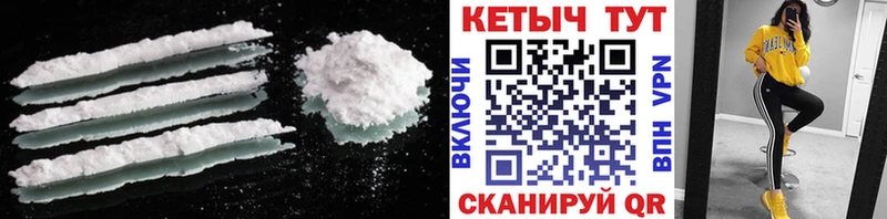 КЕТАМИН VHQ  наркотики  Юхнов 