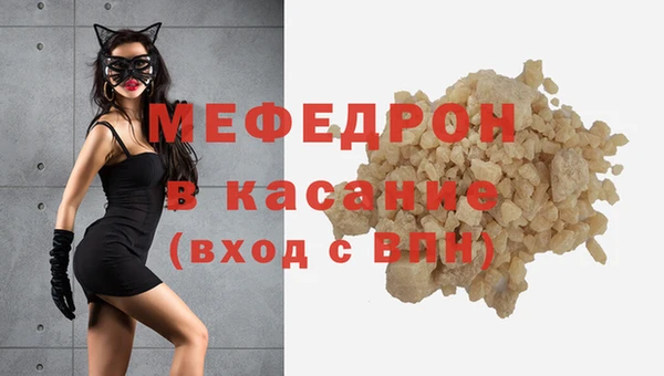 скорость mdpv Надым