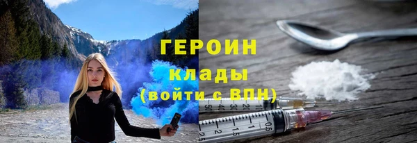 скорость mdpv Навашино