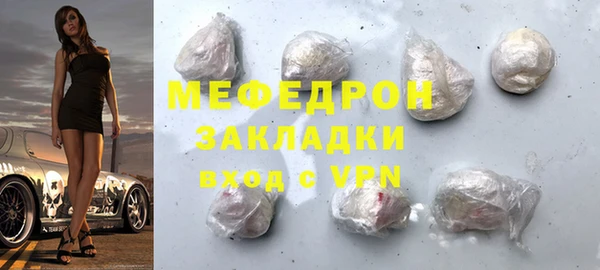 скорость mdpv Навашино