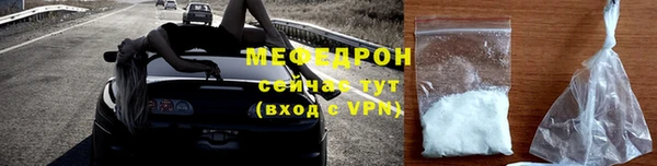 скорость mdpv Навашино