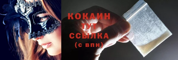 стаф Наволоки