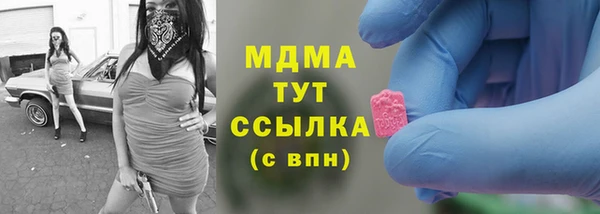 стаф Наволоки