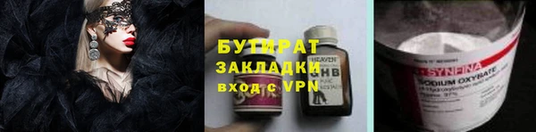 скорость mdpv Надым