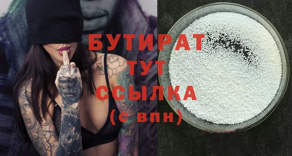 скорость mdpv Навашино