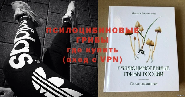 стаф Наволоки