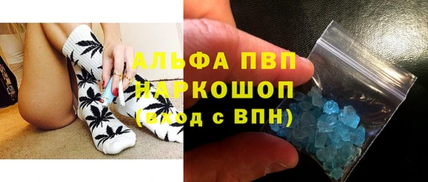скорость mdpv Навашино