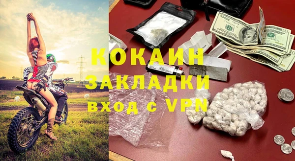скорость mdpv Навашино