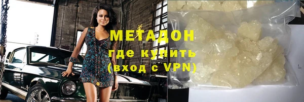стаф Наволоки