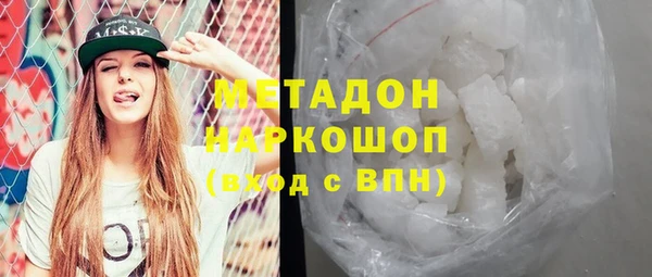 скорость mdpv Навашино