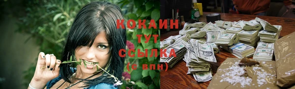 скорость mdpv Навашино