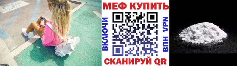 МЕФ кристаллы Юхнов
