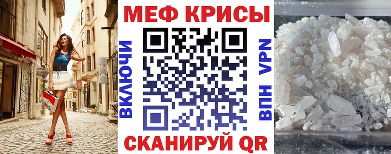 МЕФ мука OMG рабочий сайт Юхнов даркнет сайт