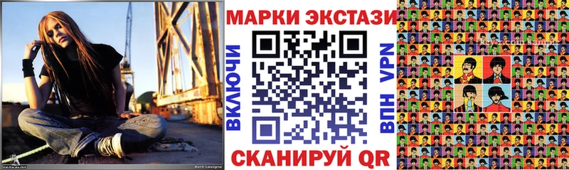 Наркотические марки 1,5мг  Юхнов 