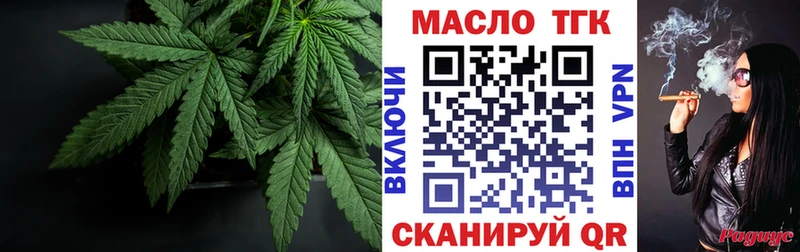 mega как зайти  Юхнов  Дистиллят ТГК вейп  купить  