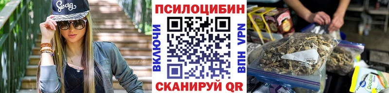 Псилоцибиновые грибы ЛСД  omg tor  Юхнов 
